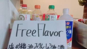 共用キッチン設備 / 13