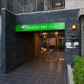 フレックステイイン江古田（東京都 アパートメント） / 4