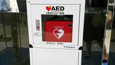 施設内の設備 / 2