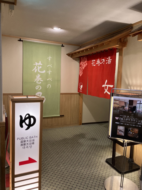 お風呂は数カ所あり両脇のホテルのも利用可