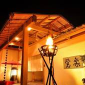 那須黒磯温泉 かんすい苑 覚楽（栃木県 旅館） / 4