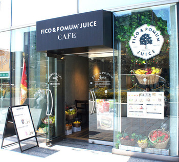 「フィコアンドポムム ジュース 青山店」 外観 39089669 