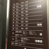 ホテルコンソルト新大阪（大阪府 ビジネスホテル） / 3