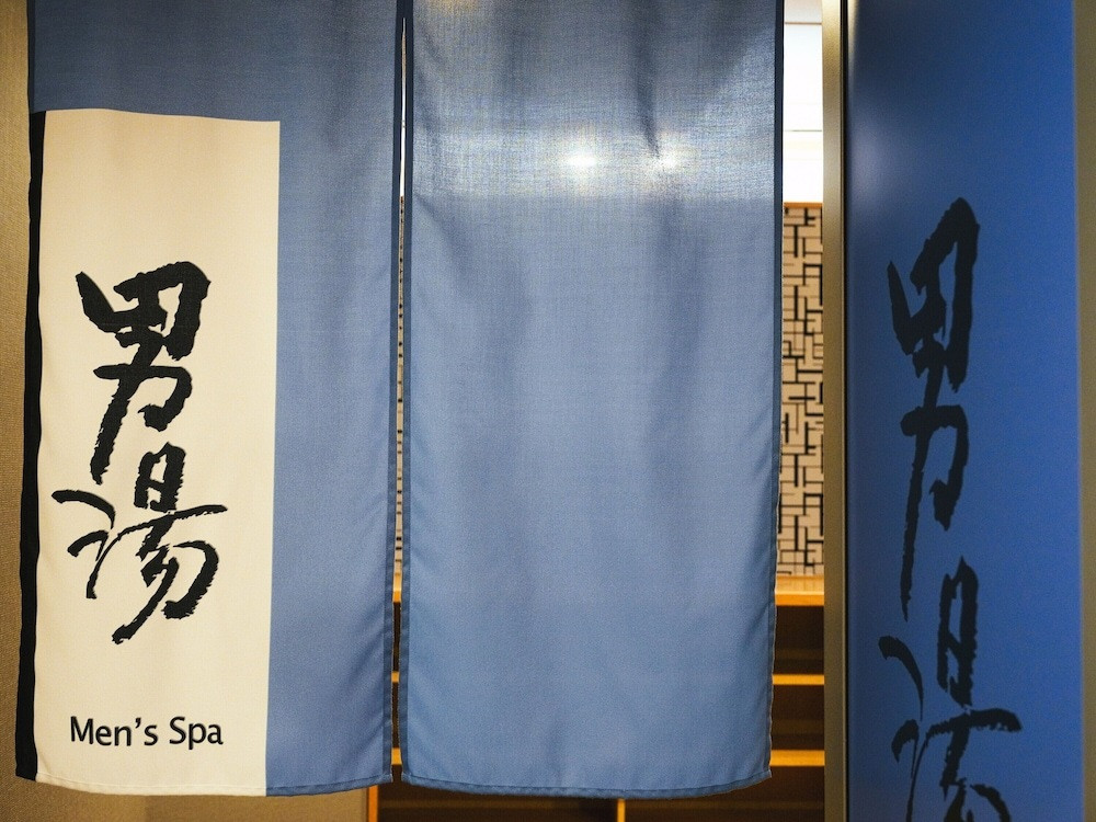 大浴場