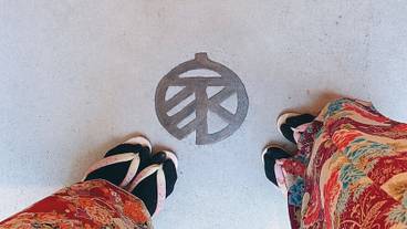 施設の入り口 / 11