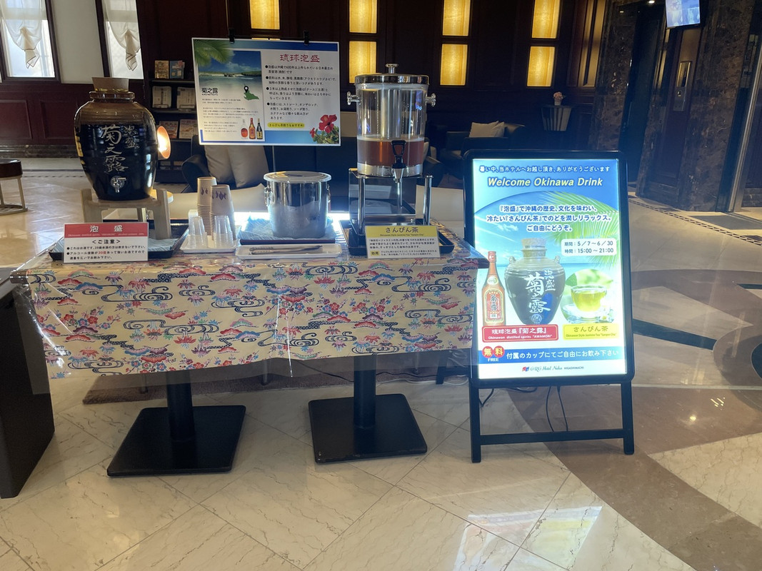 季節のサービス