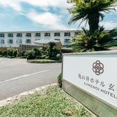 亀の井ホテル 玄界灘（福岡県 旅館） / 4