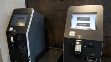 チェックイン / チェックアウト キオスク / 1