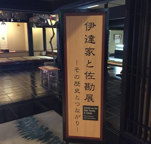 ギャラリー入口 / 3