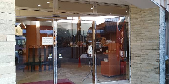 下呂温泉 観光ホテル湯本館（岐阜県 旅館） / 1