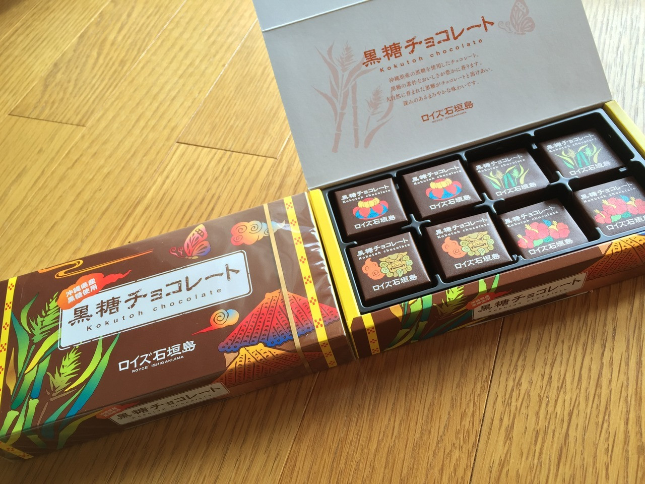 1.ロイズ石垣島の黒糖チョコレート1410577