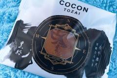 黒船 羽田空港店