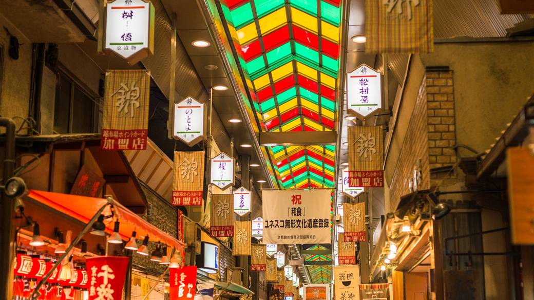 錦市場 / 3