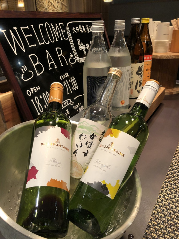 ウエルカムドリンク　BAR