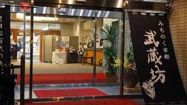 施設の入り口 / 17