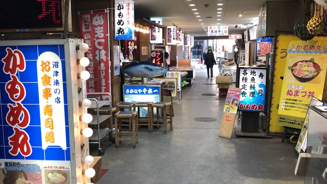 沼津港に立ち寄り
ランチ＆観光 / 4