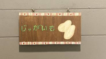 客室 / 8