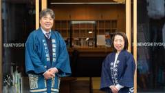 道頓堀川畔 かねよし旅館