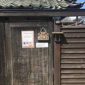 L-BASE GUEST HOUSE（長野県 コテージ・ロッジ・一棟貸） / 2