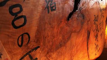 内装の詳細 / 25