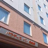 パラディスイン相模原（神奈川県 ビジネスホテル） / 4