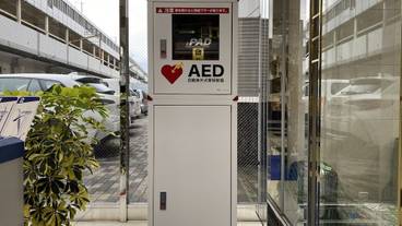 施設内の設備 / 2