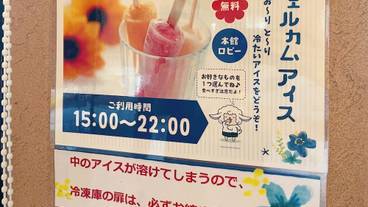 ロビーラウンジ / 5