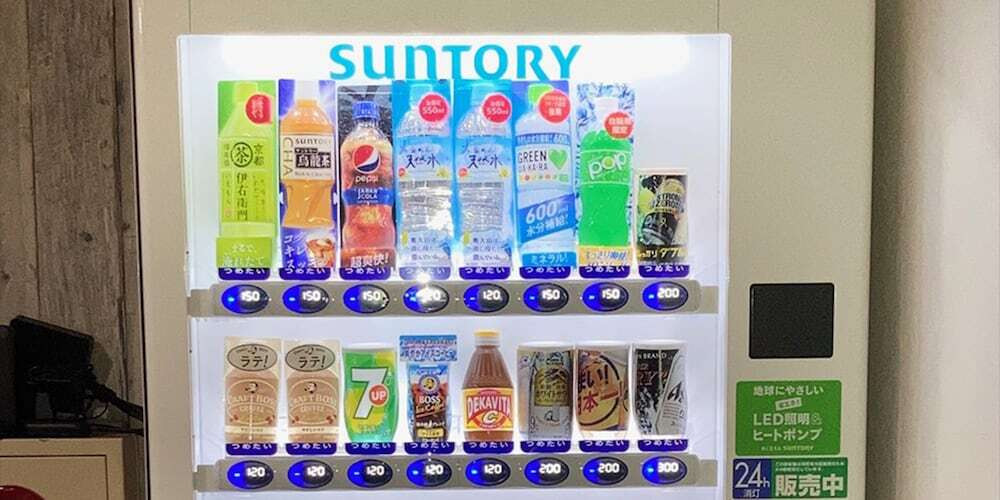 自動販売機