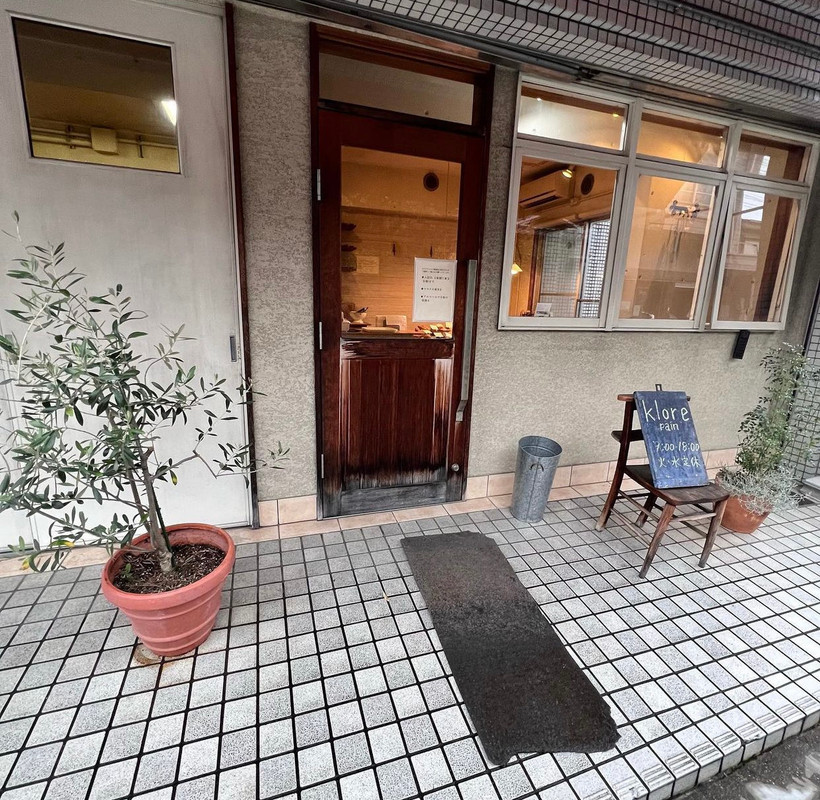 ホテルから徒歩約5分の知る人ぞ知るパン屋「クロア」の外観 / 3