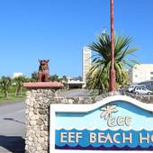 ENリゾート久米島イーフビーチホテル(沖縄県 リゾートホテル) / 4