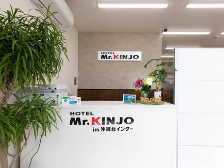 Mr.KINJO in 沖縄北インター / 3