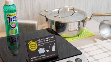 客室 IHヒーター / 16