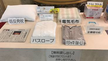 ランドリー / 20