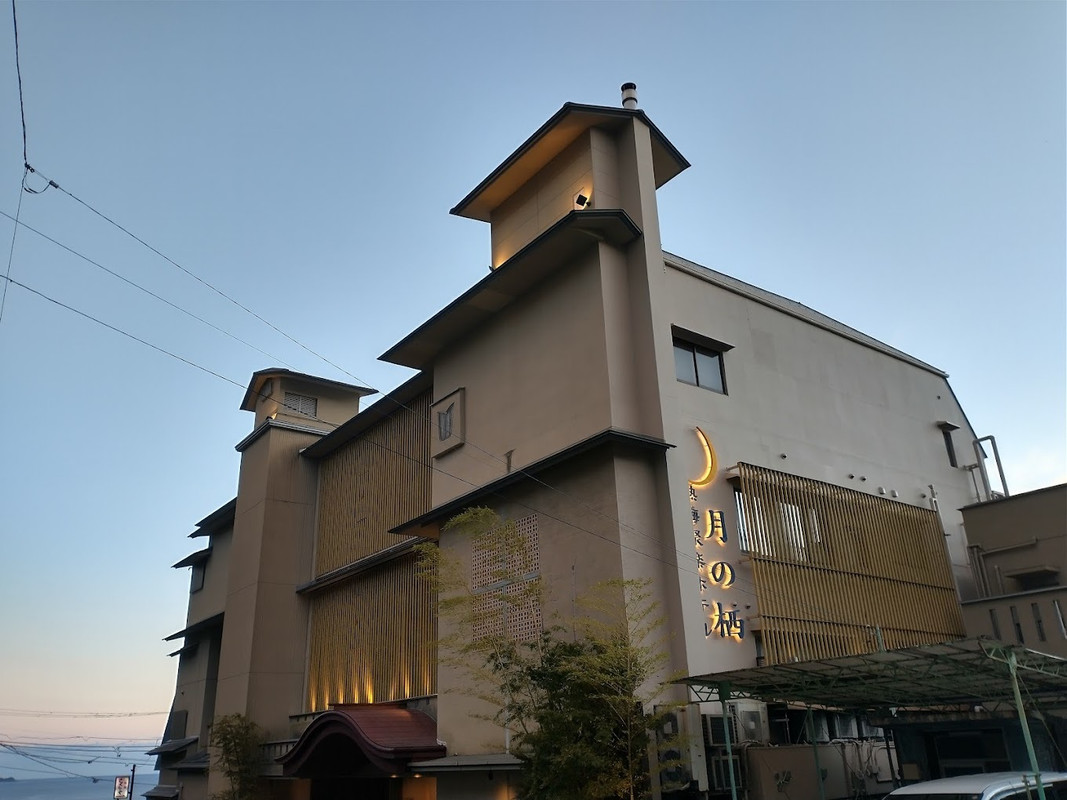 熱海温泉 月の栖 熱海聚楽ホテル（アタミオンセン ツキノスミカ ジュラクホテル ） / 1