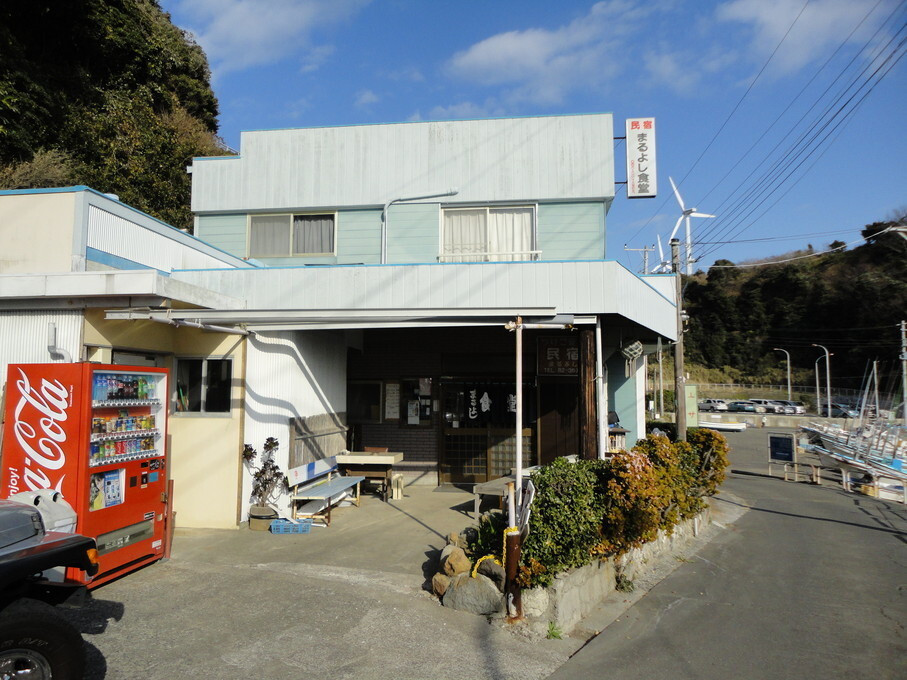 「まるよし食堂」外観 702496 料金所の前から店舗を望む