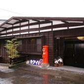 湯平温泉 旅館 山城屋（大分県 旅館） / 5