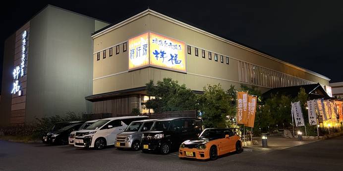 堺浜楽天温泉 祥福（大阪府 カプセルホテル） / 1