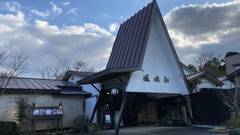 亀山温泉 湖水亭 嵯峨和