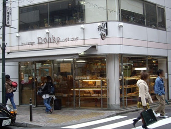 「ドンキイ」外観 897173 ドンキー（代々木八幡）：代々木八幡駅前の店構え