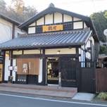 古民家の雰囲気が楽しめる♪神奈川のおすすめリノベカフェ５選