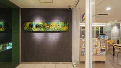 スーパーホテル御堂筋線・江坂