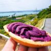 定番だけど間違いない！沖縄で買いたいおすすめのお土産7選