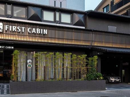 ファーストキャビン京都二条城 / 1