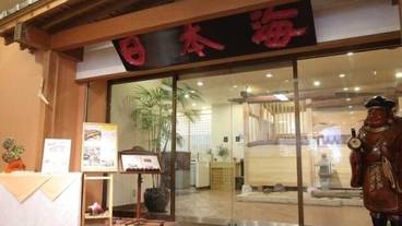 食事・飲み物 / 1