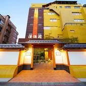 別府温泉 天空湯房 清海荘（大分県 旅館） / 5