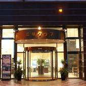 ホテル法華クラブ熊本(熊本県 ビジネスホテル) / 5