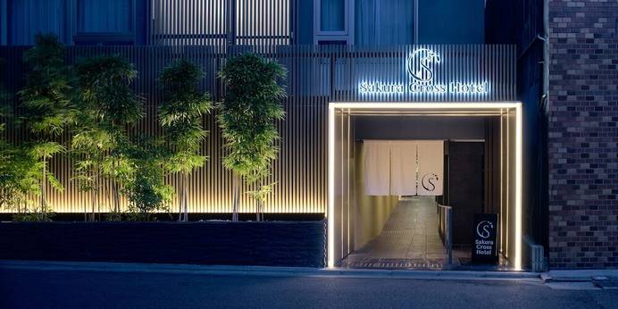 サクラクロスホテル京都清水寺（京都府 ビジネスホテル） / 1