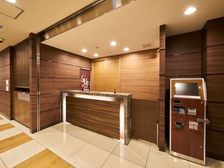 天然温泉 浮城の湯 スーパーホテル三原駅前 / 2