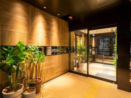 天然温泉 薬師の湯 スーパーホテル長泉 沼津インター / 5