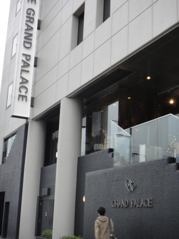 ホテル　グランドパレス徳島3629213